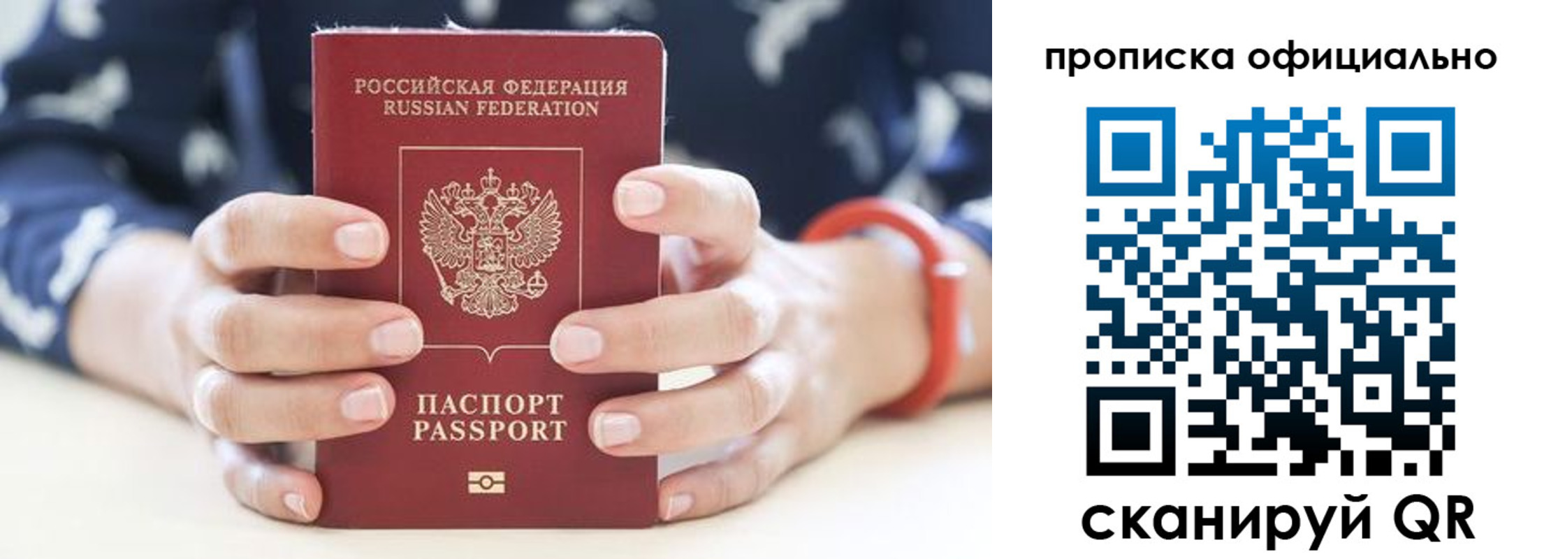 регистрация для дет. сада в Ермолино